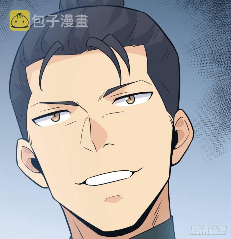 第11话 修仙者杀手53