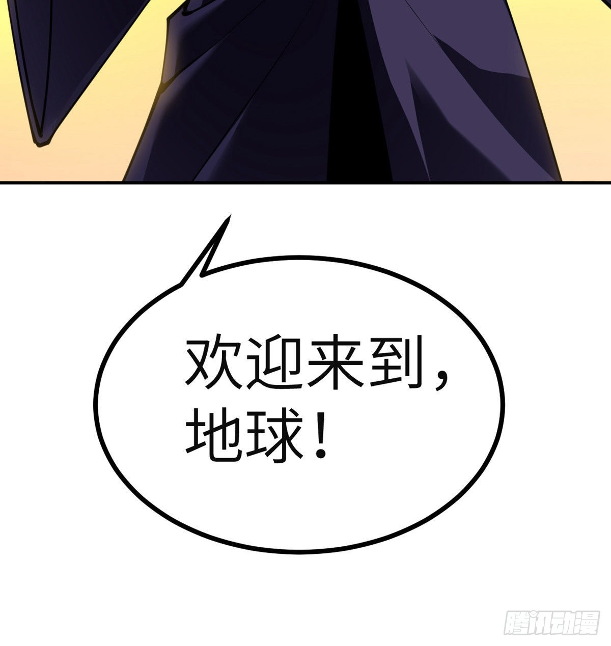 第44话 欢迎来到地球44