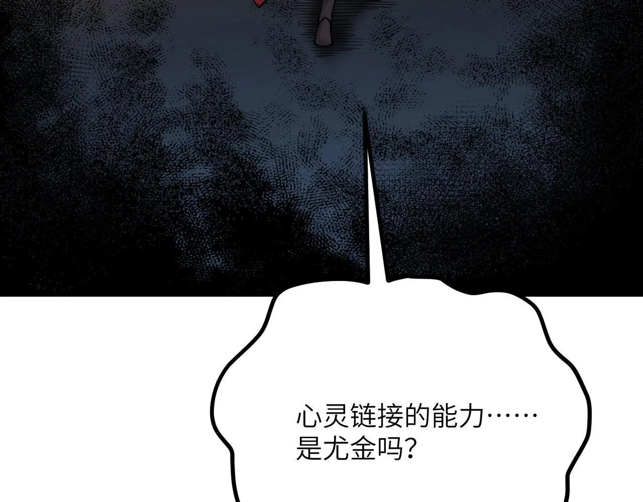 第114话 保持安静55