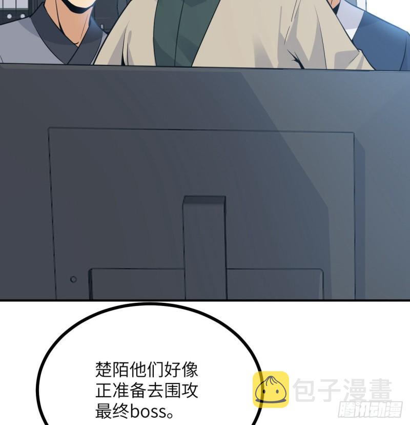 第11话 修仙者杀手59