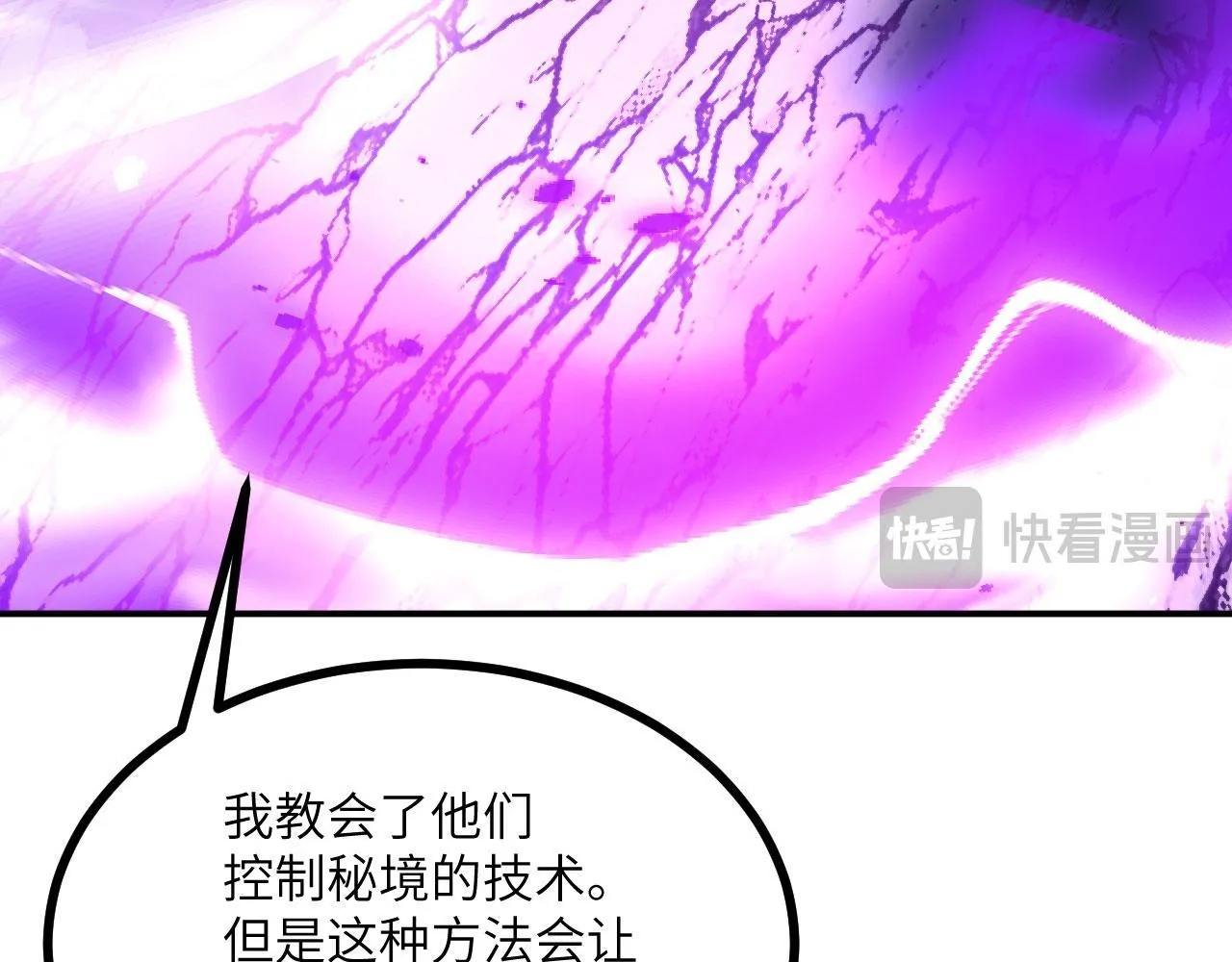第124话 相同的灵魂频率135