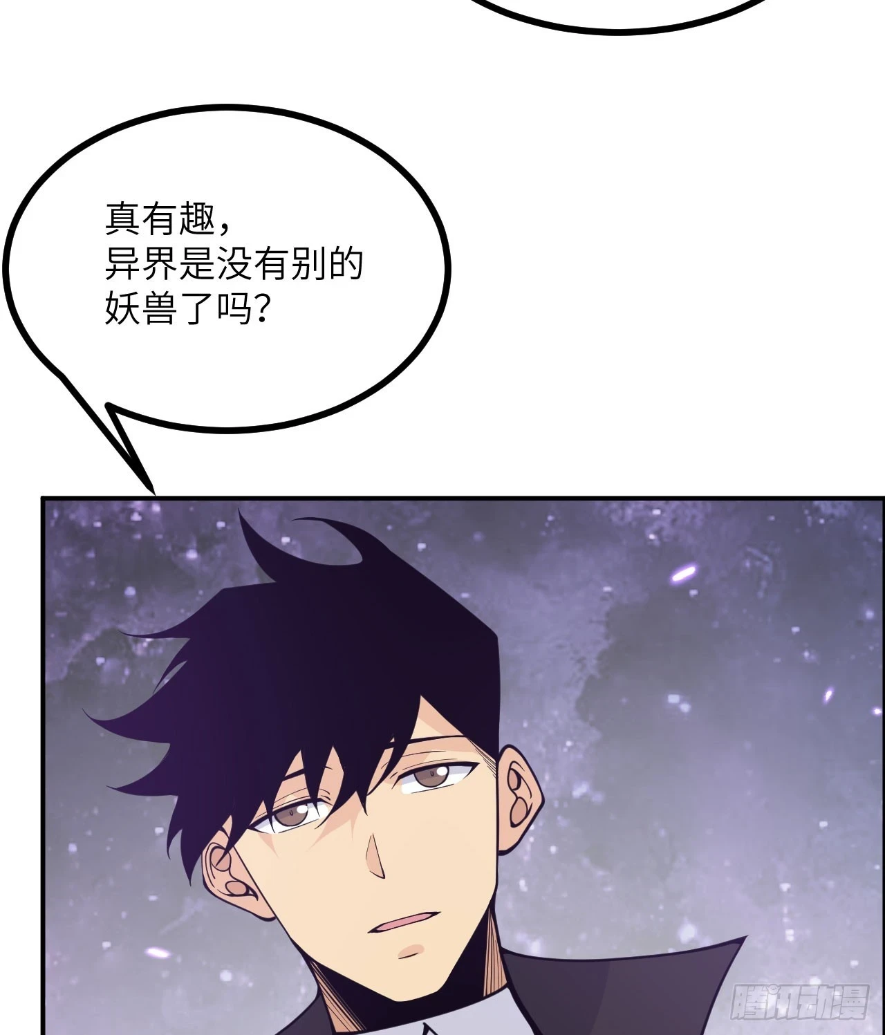 第78话 我的主场61