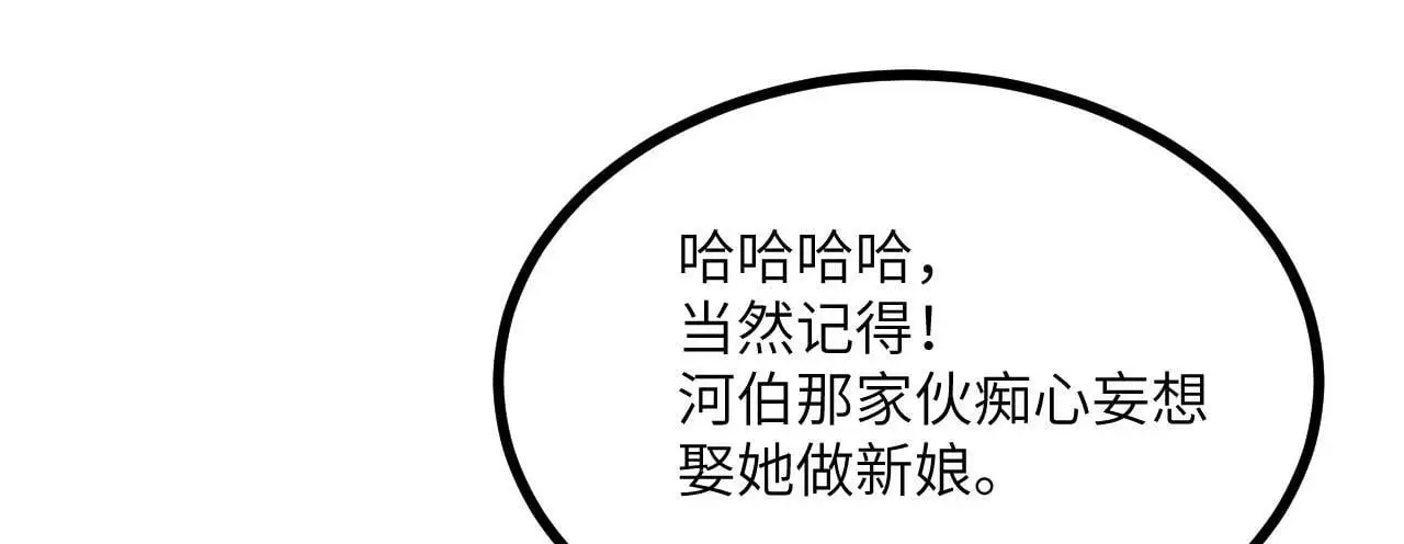 第112话 复仇64