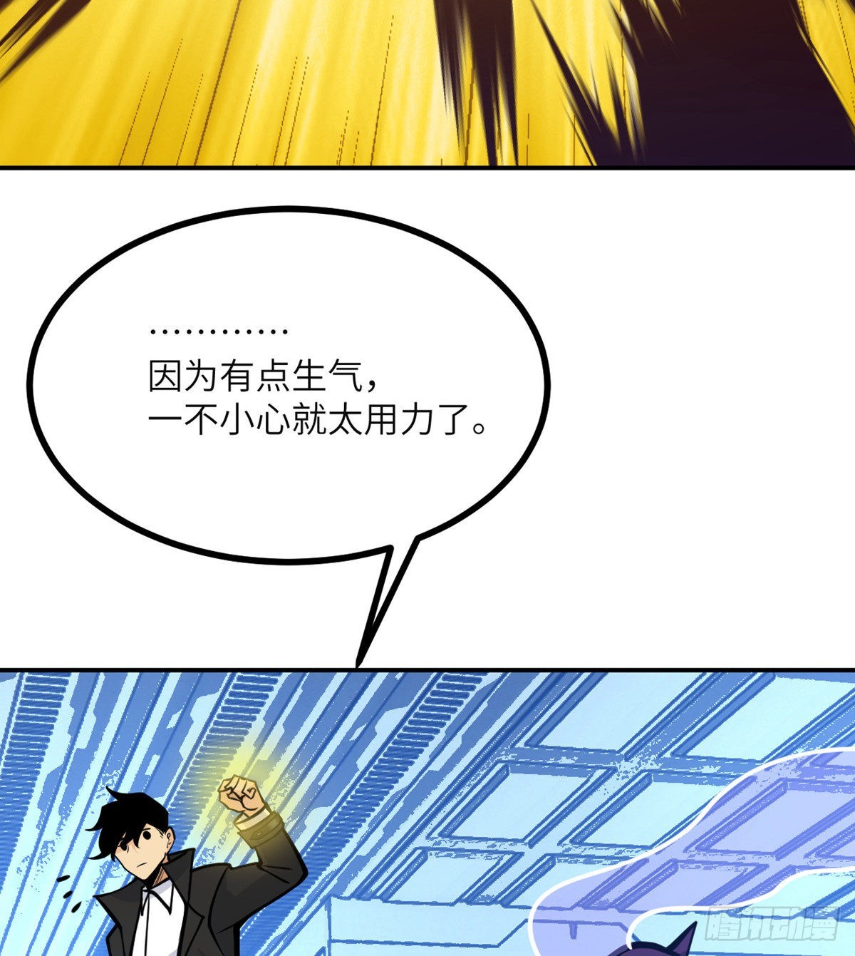 第56话 我当时害怕极了46