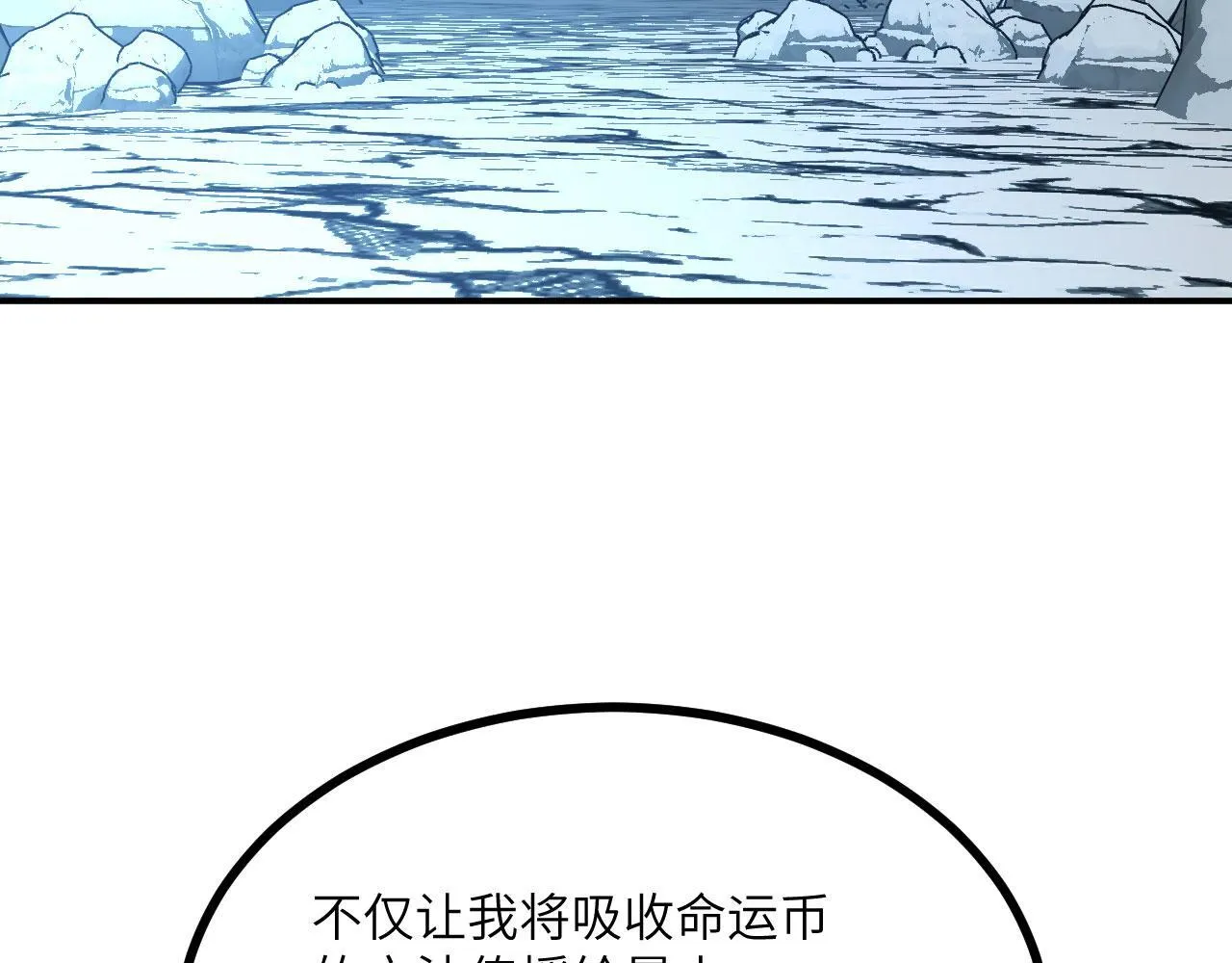 第124话 相同的灵魂频率5