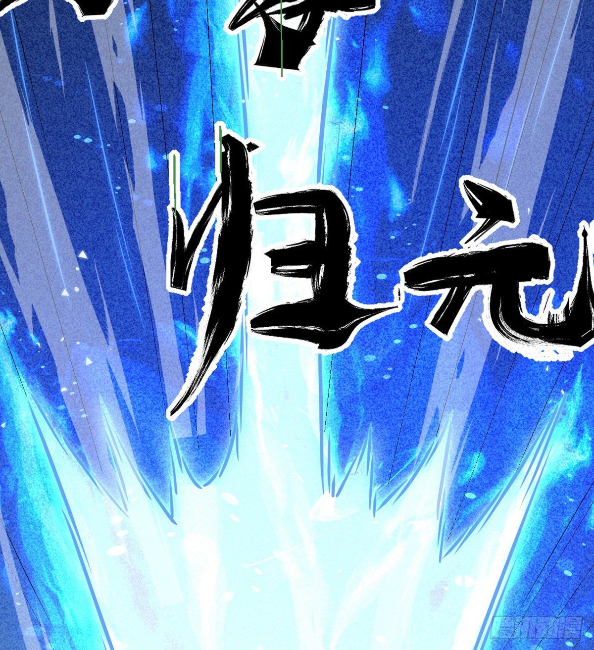 第5话 你刚刚说了什么？51