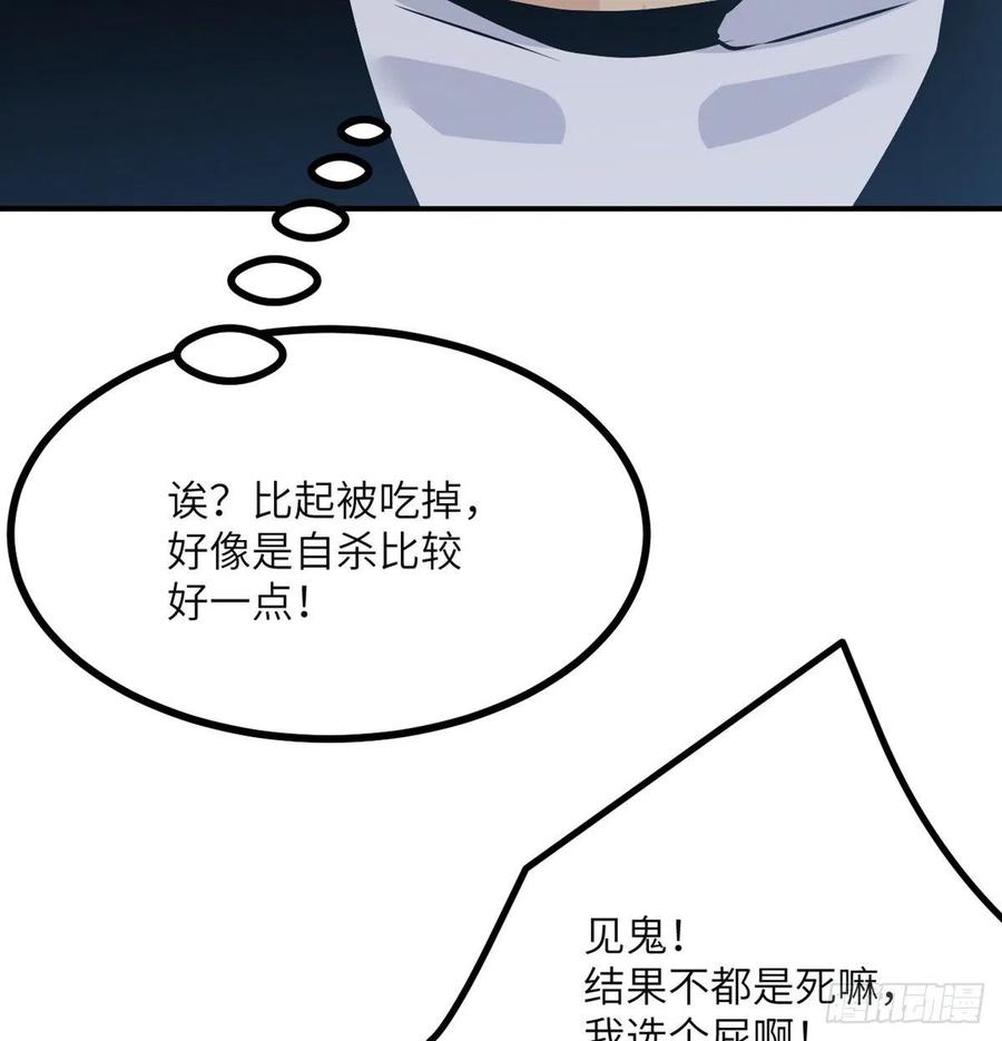 第29话 宠物好感度解锁35