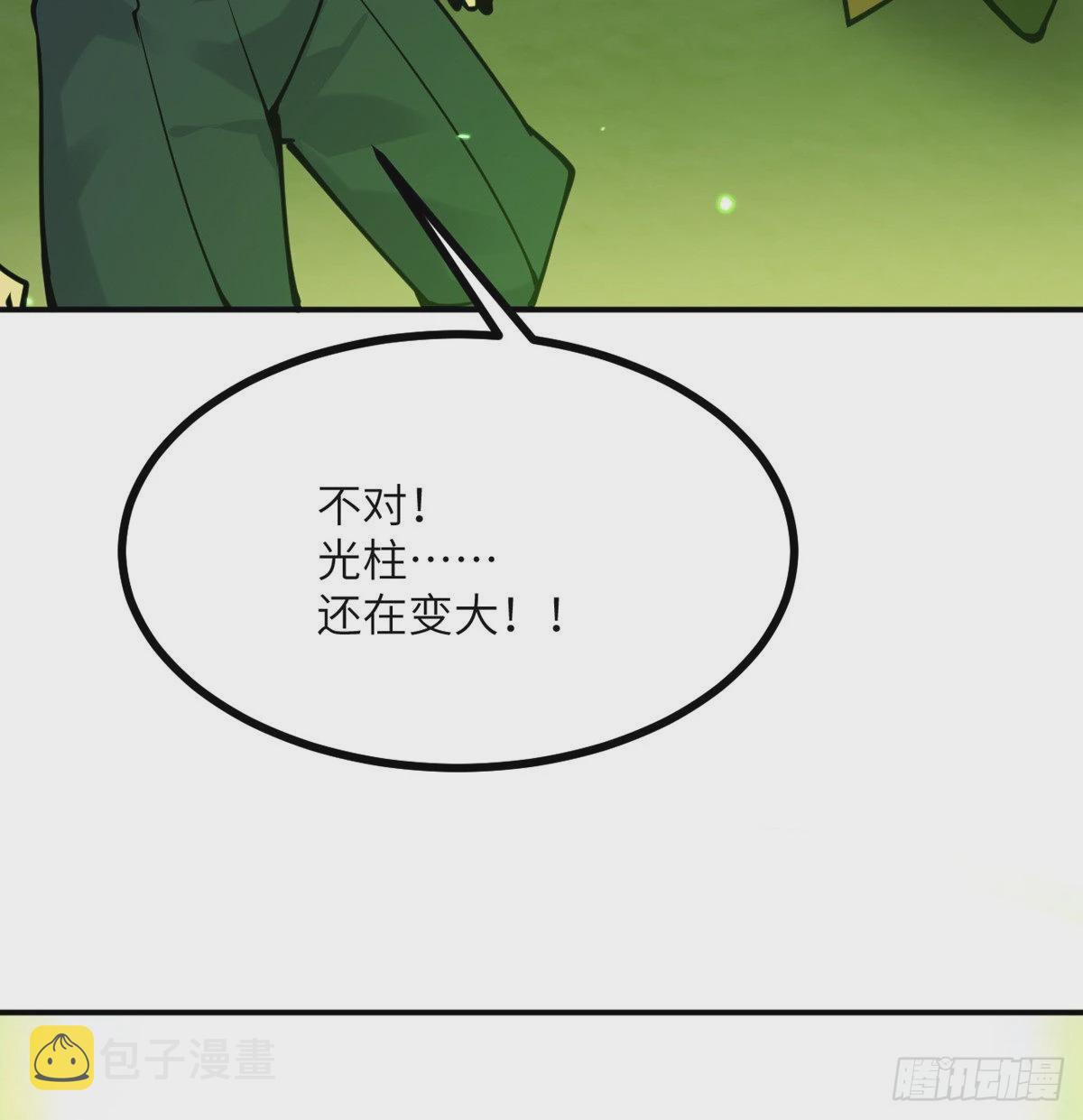 第43话 传送80