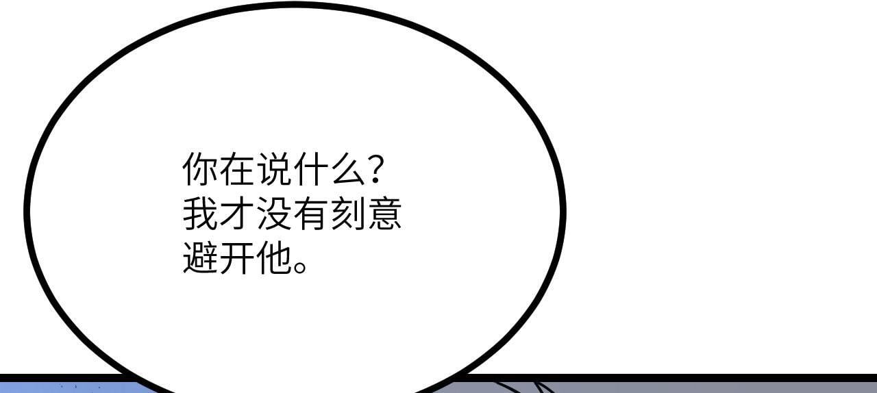 第108话 孤儿124