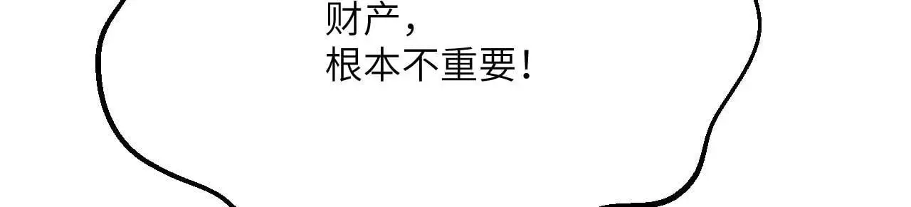 第118话 天命38
