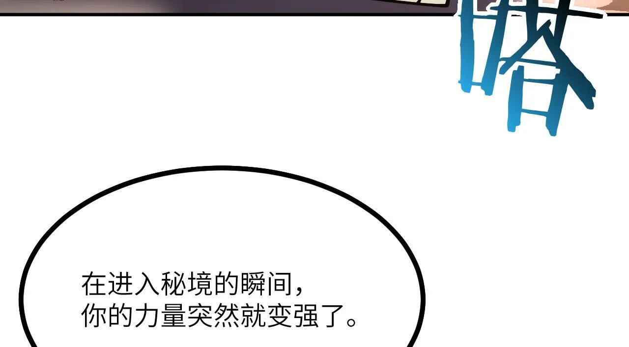 第127话 万里一孤城126
