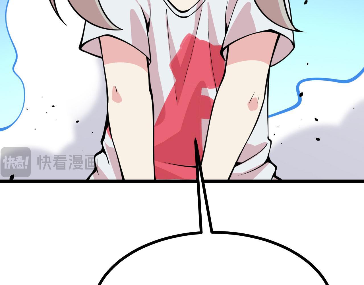 第106话 免费沙包75