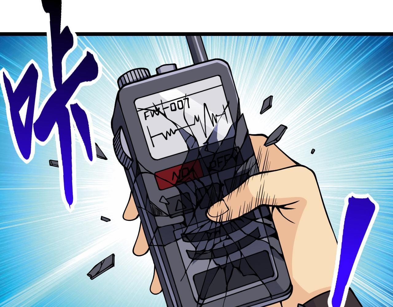 第107话 蜥蜴人楚陌43