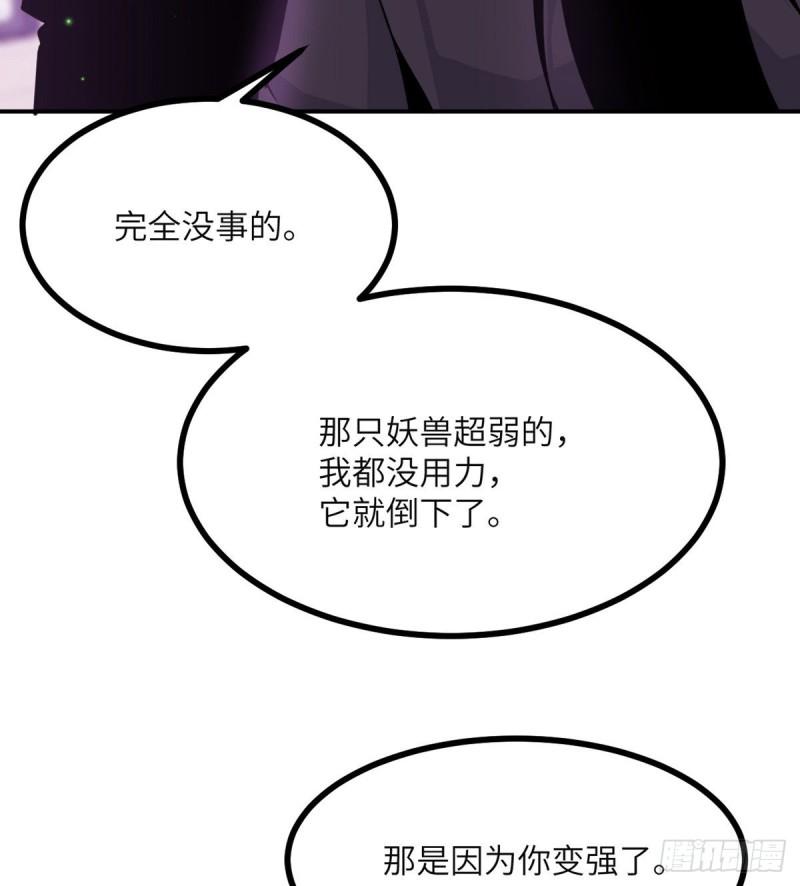 第40话 挑战45
