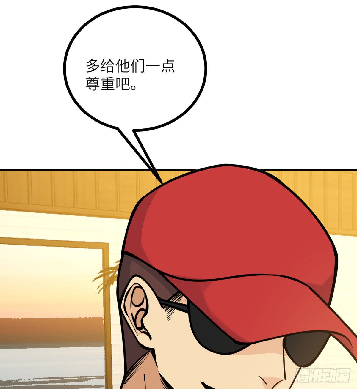 第51话 形势逆转47