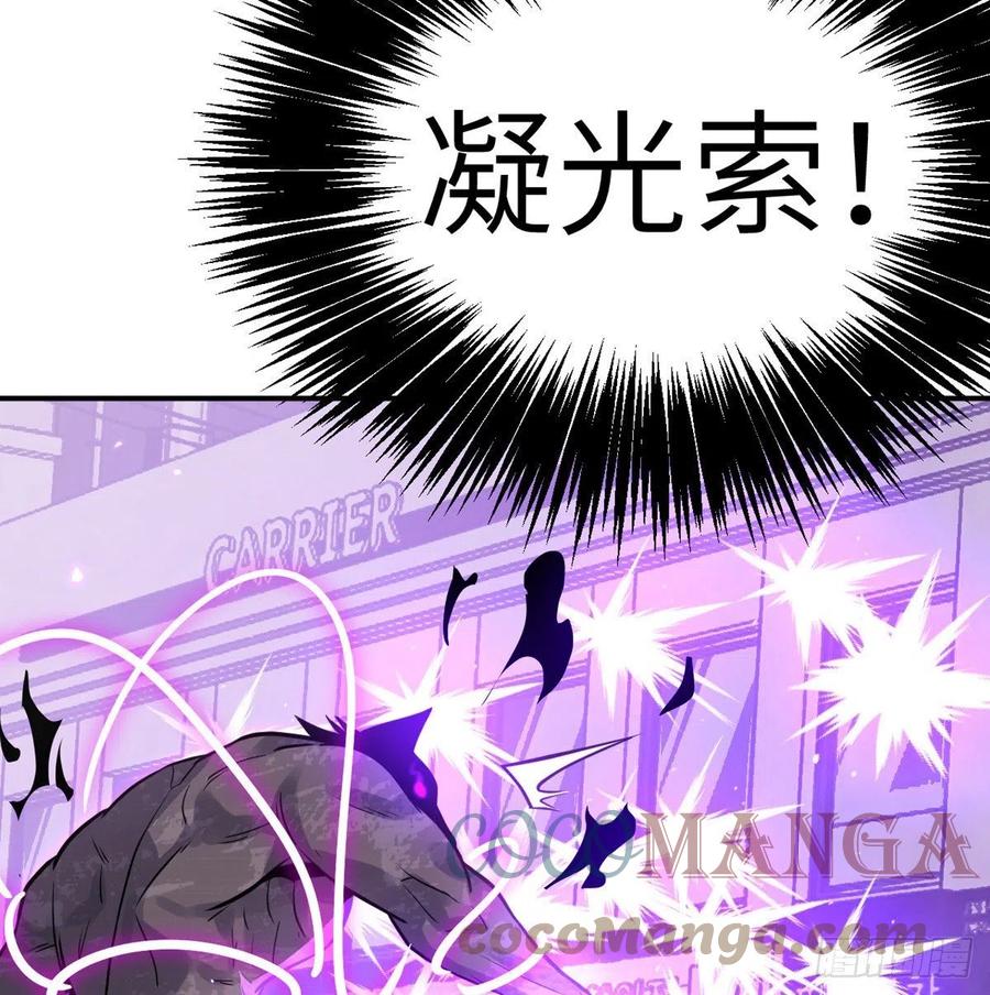 第14话 潜藏的力量39