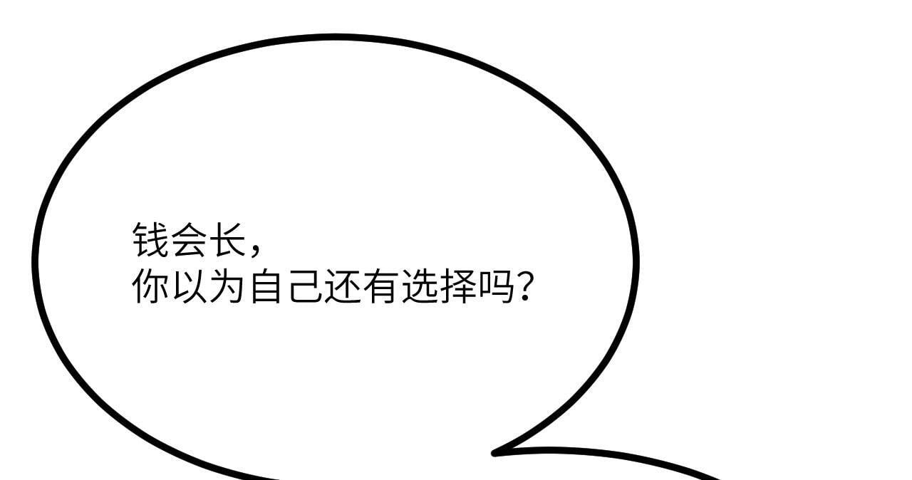 第105话 核爆54