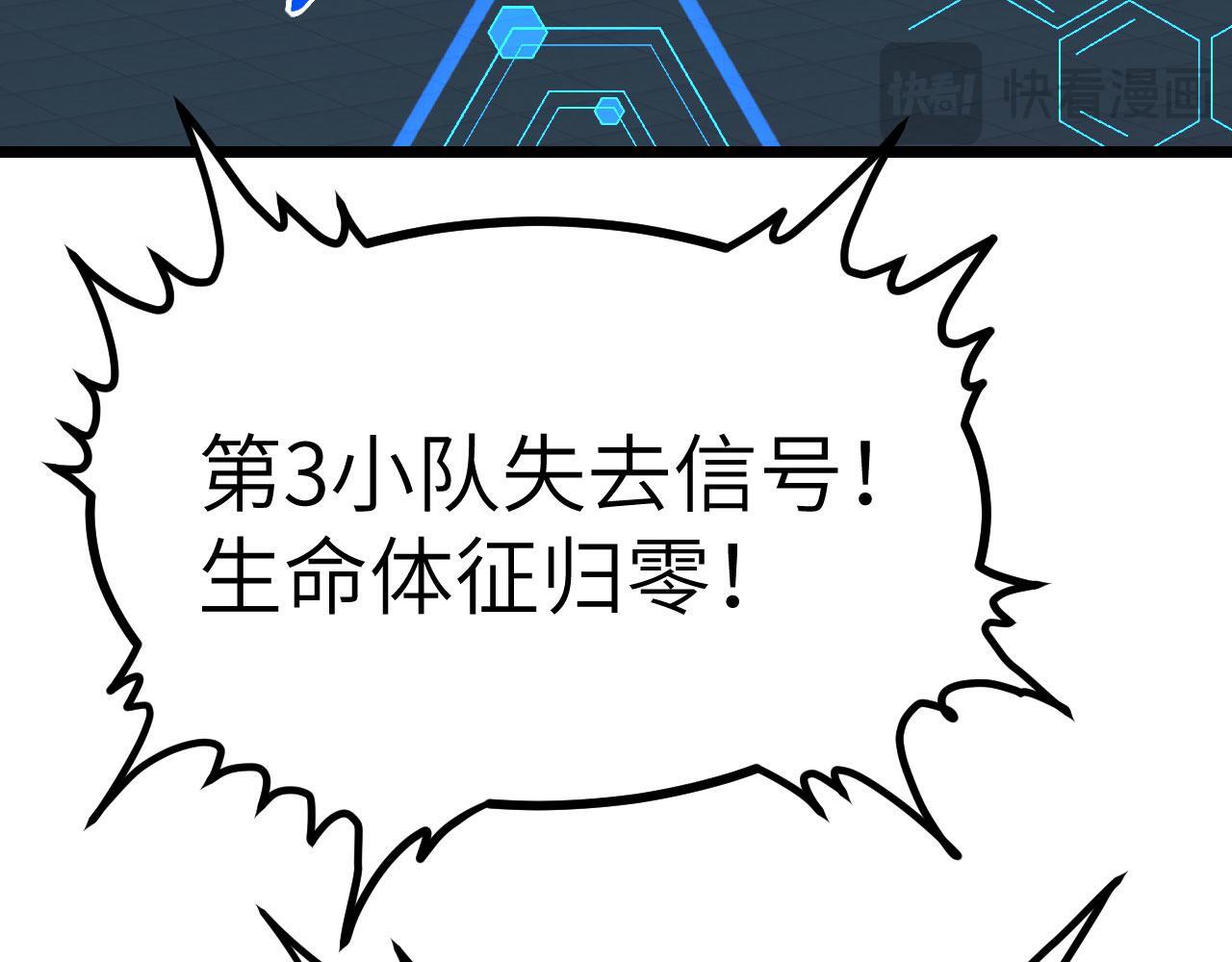 第107话 蜥蜴人楚陌19