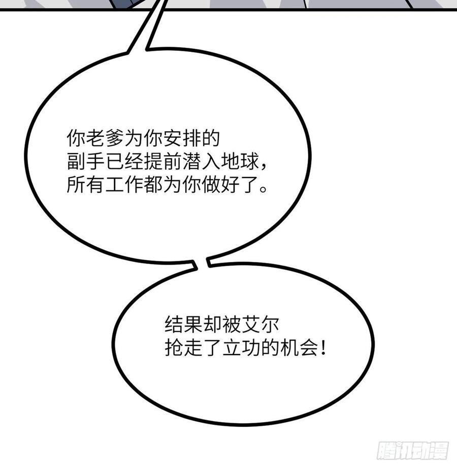 第26话 宠物登场10