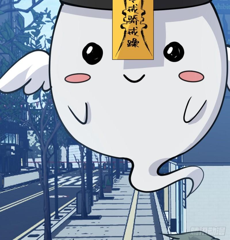 第38话 这不对18