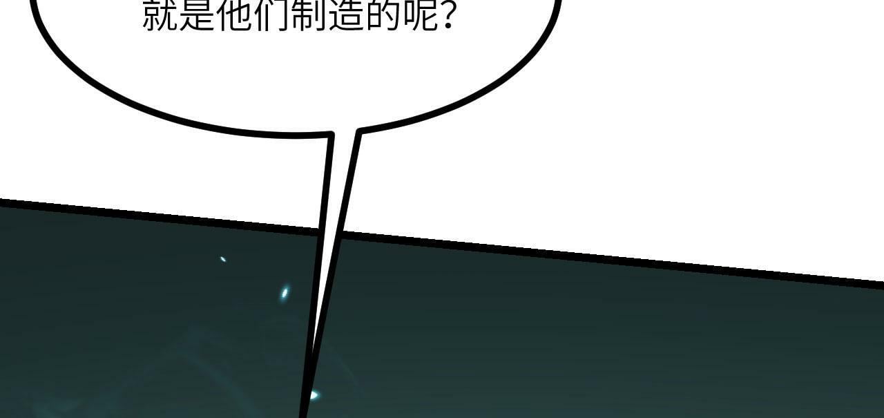第92话 紫金葫芦20