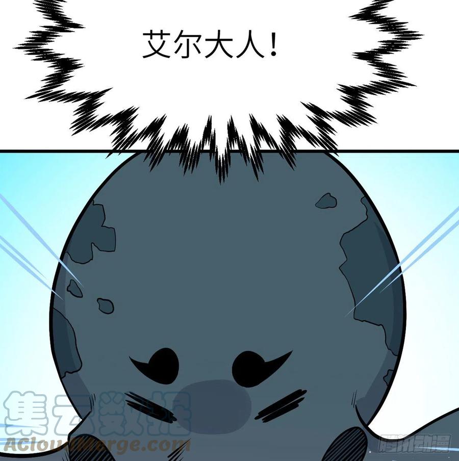 第26话 宠物登场39
