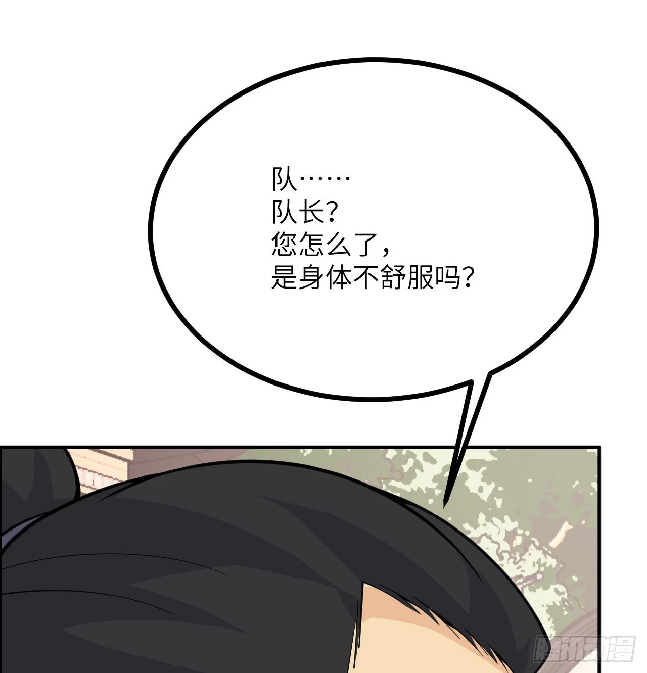 第81话 流云城29