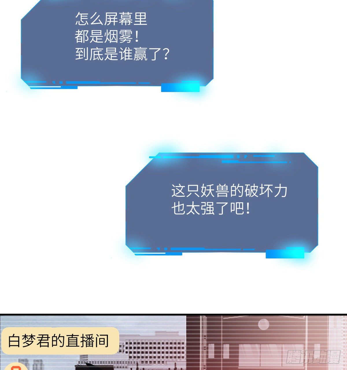 第4话 需要帮忙吗？58