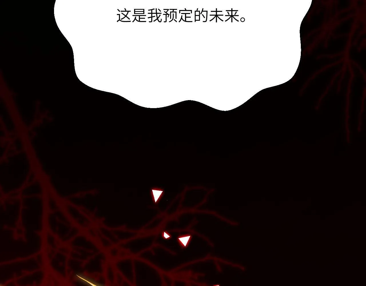 第121话 消灭楚陌的代价135