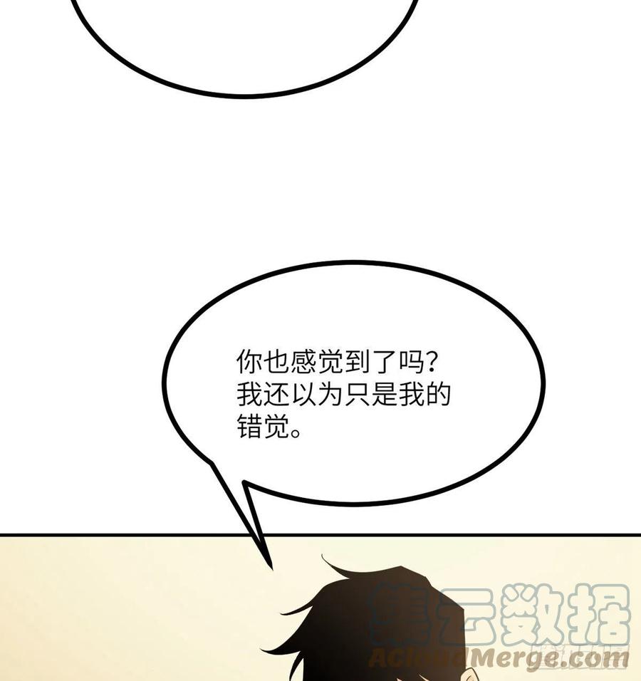 第23话 姐姐昏迷的原因66