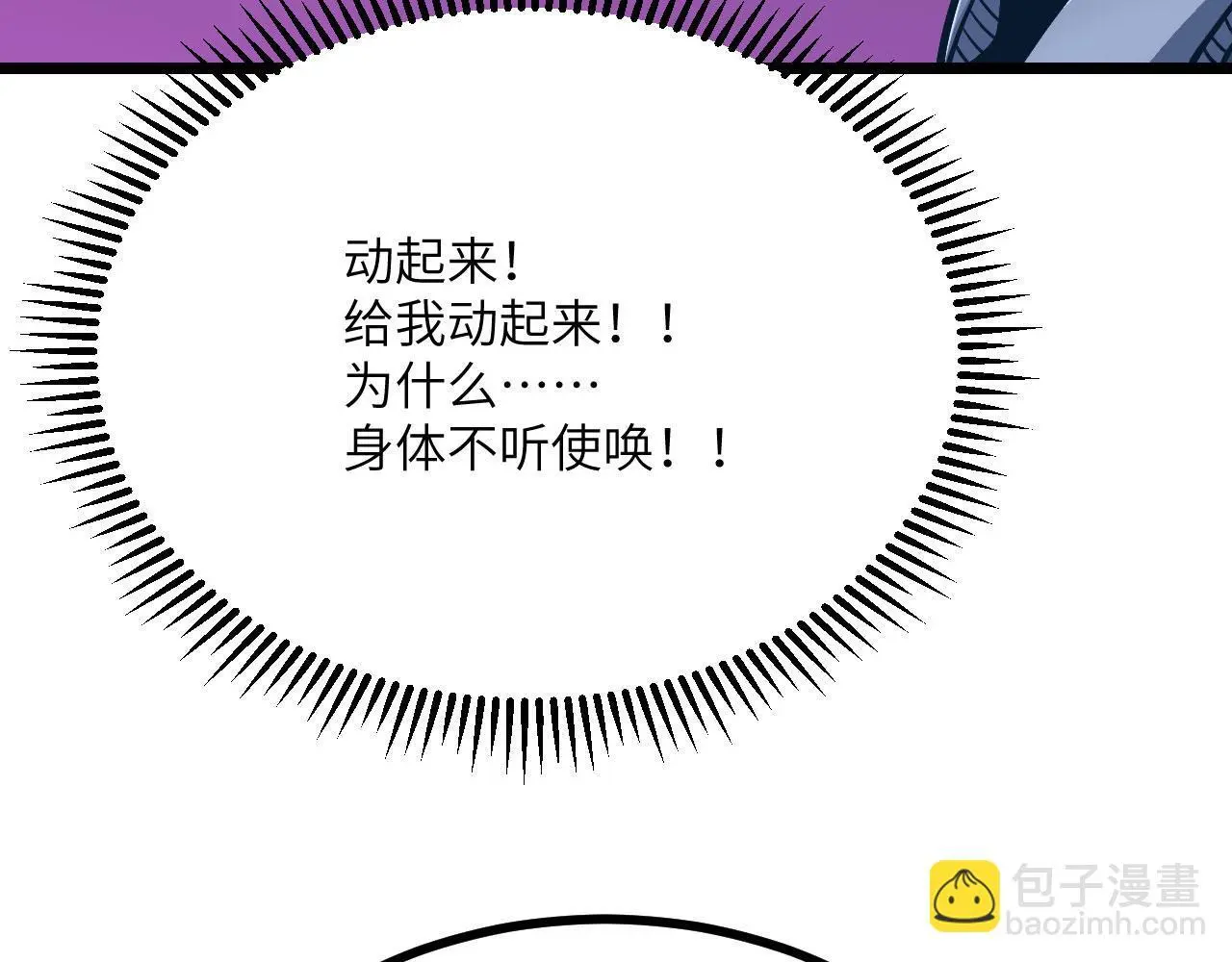 第114话 保持安静11
