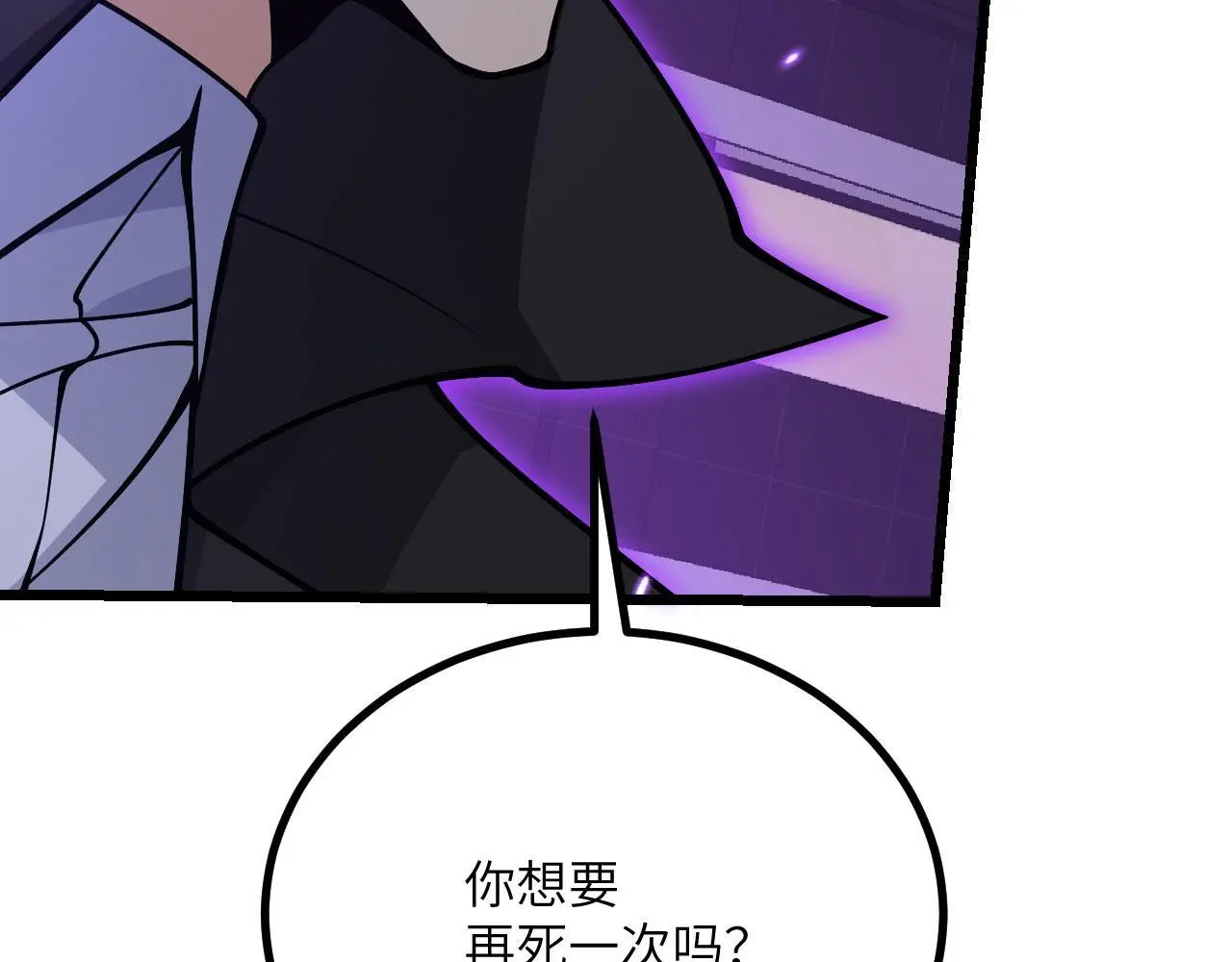 第115话 臣服或死亡57