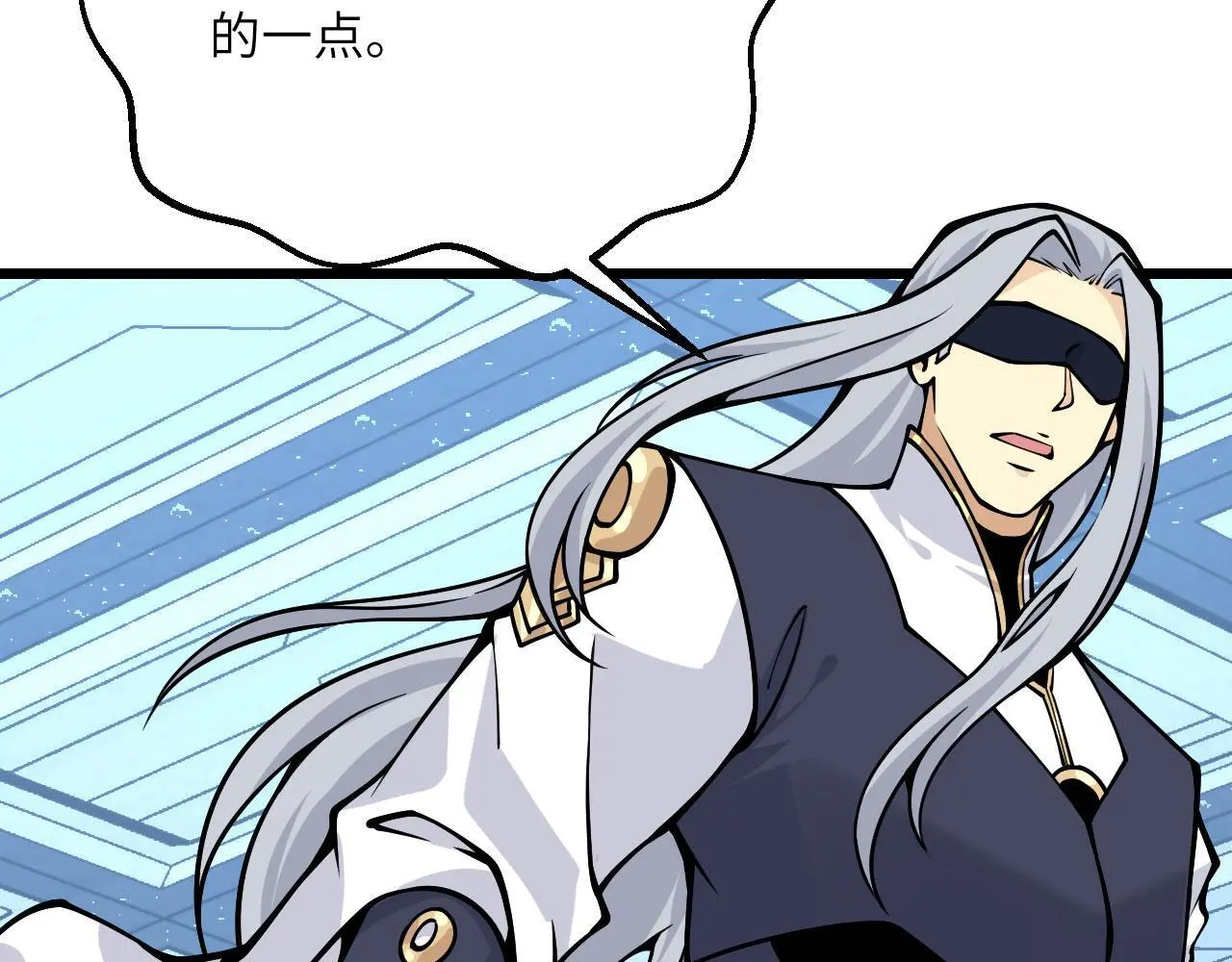 第120话 这是我们第143次会面97