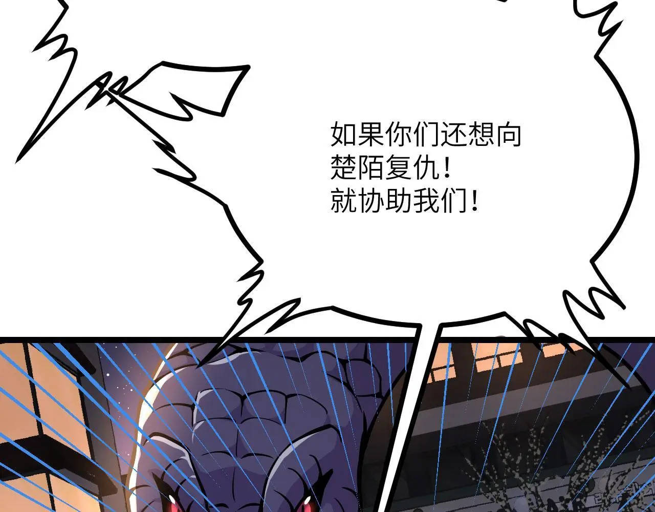 第114话 保持安静129