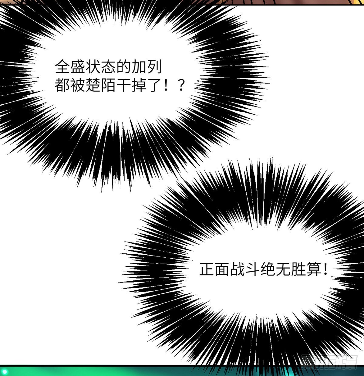 第51话 形势逆转73
