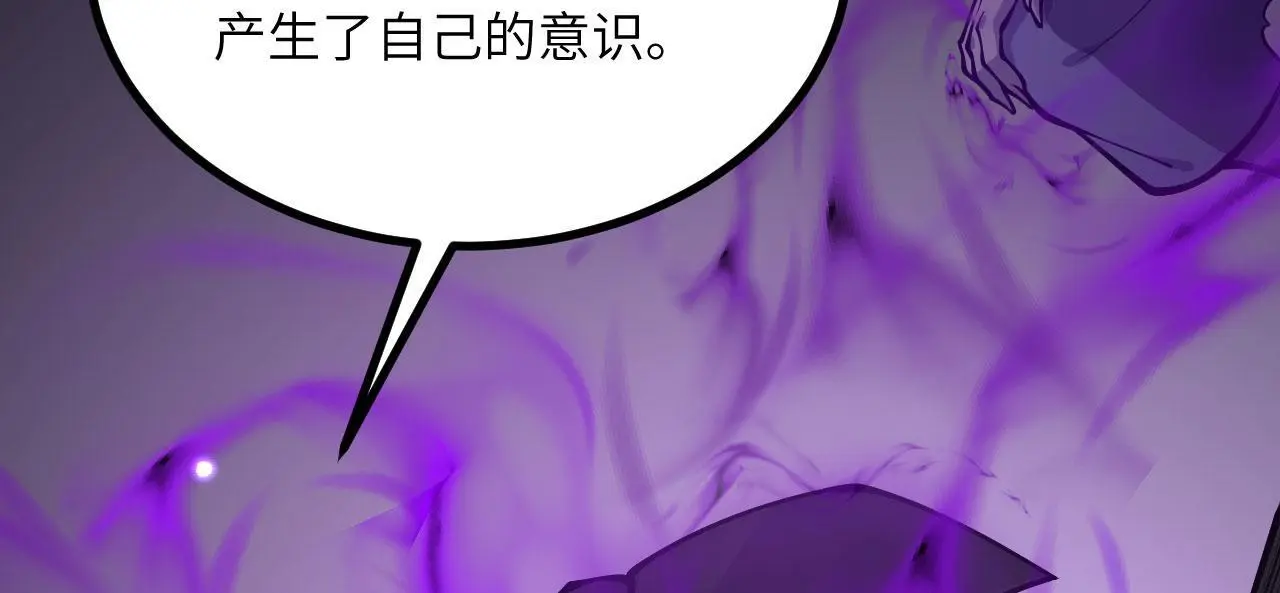 第115话 臣服或死亡18