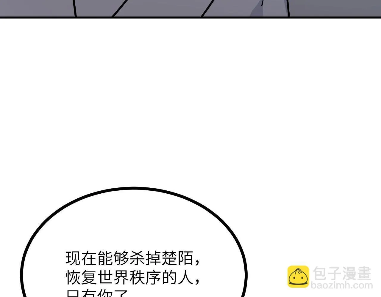 第123话 暴君137