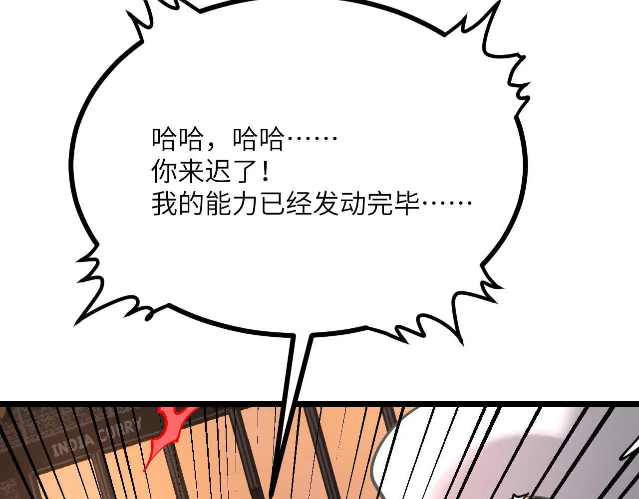 第114话 保持安静117