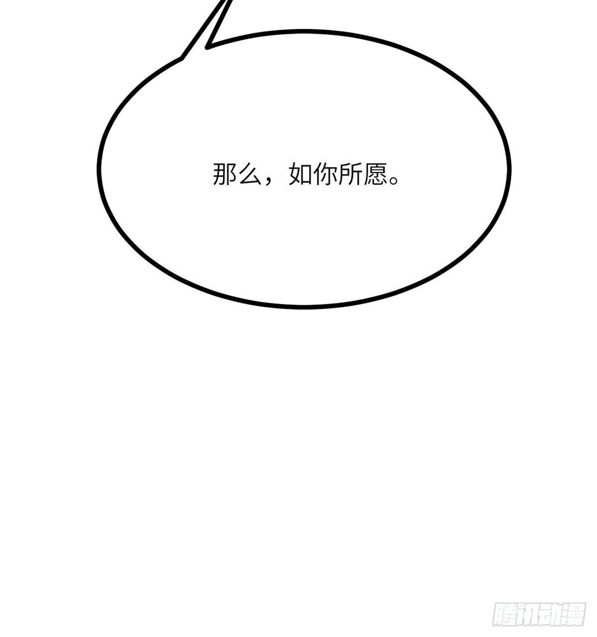 第58话 曝光50
