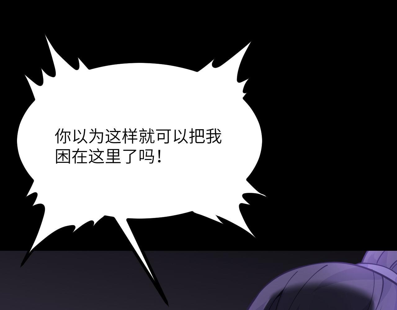 第103话 无限轮回59