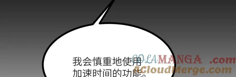第132话 死亡预知36