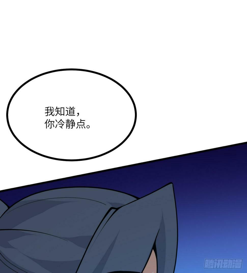 第86话 仙15