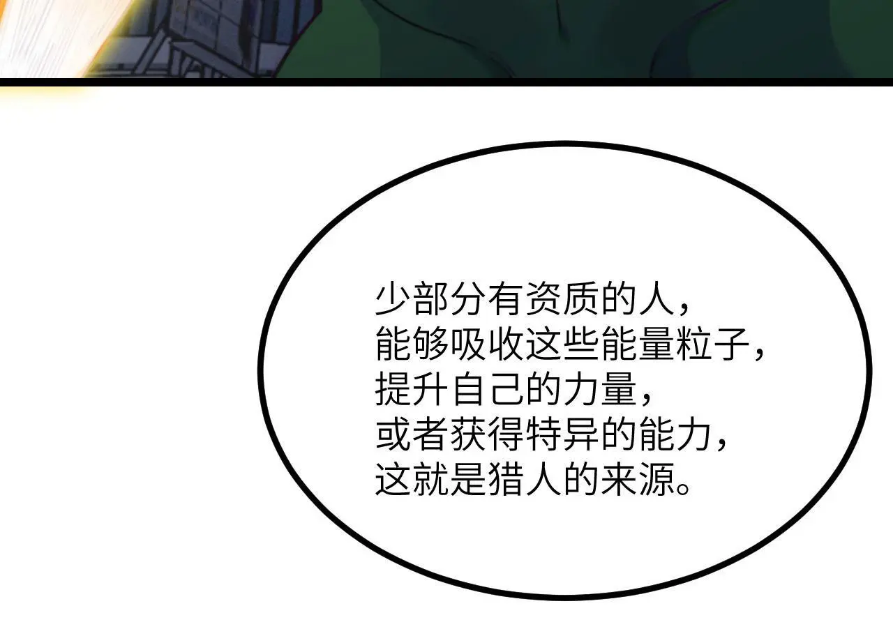 第116话 史前时代的技术96