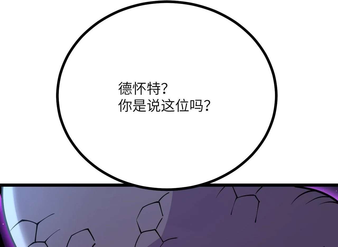 第113话 我们是友军啊！123