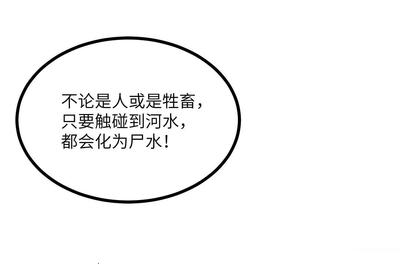 第91话 围城162
