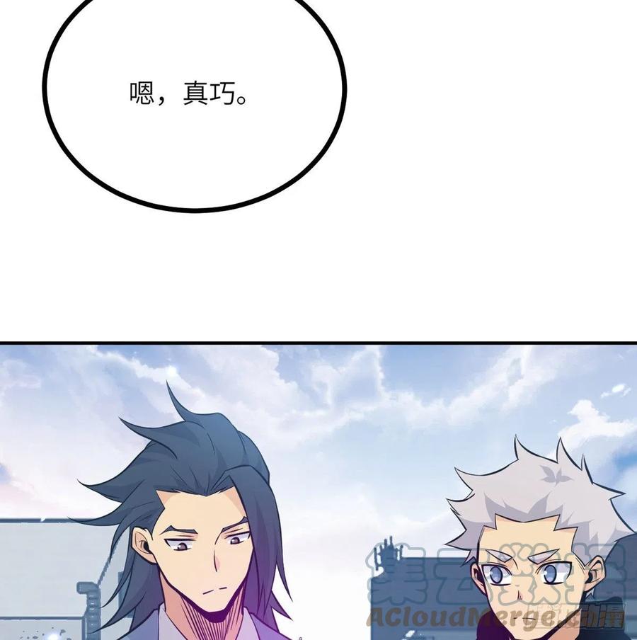 第16话 突破限制48