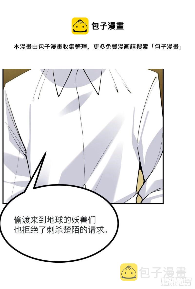 第35话 无处不在的恶意44