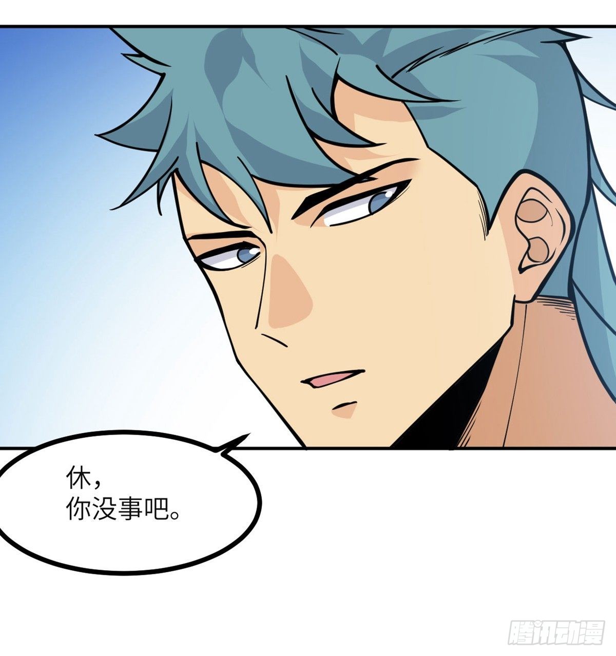 第66话 友情6
