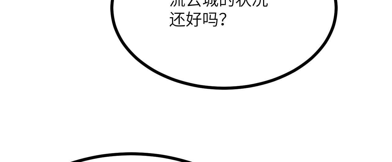第94话 我们很有经验38