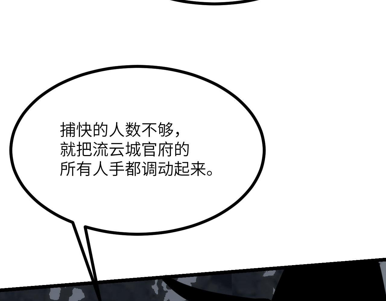第93话 你已经没用了49